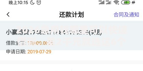 2026急用钱哪里可以快速借到，差2千元就选这6个平台
