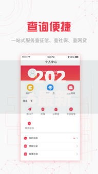 2026最新小额贷款哪里最可靠，总结十个网贷申请平台！