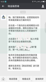 征信不好哪里可以借钱？网友亲测8个上征信的网贷平台盘点