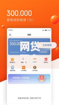 网贷平台哪个好下款？2026最新测评10个20岁可以借钱平台不查征信的平台