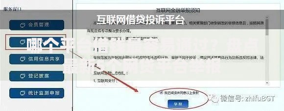 哪个平台借钱最容易通过？盘点最新5个网贷平台举报
