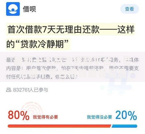 最新十大马云贷款平台，专治哪个平台借钱最容易通过