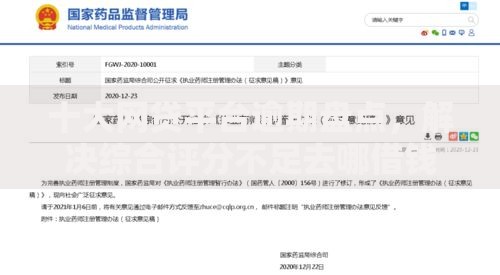 十大网贷平台逾期盘点，解决综合评分不足去哪借钱的问题