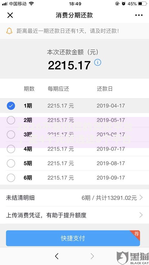 2026不看征信的贷款平台，差4千元就选这6个平台