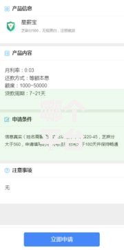 哪个平台借钱最容易通过？十大借款平台贷款好通过推荐