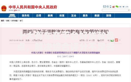 十大有车在平台好贷款盘点，解决综合评分不足去哪借钱的问题