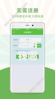 急用钱哪里可以快速借到有哪些？分享9个有逾期可以在借款平台借钱