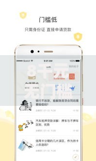 8千元无门槛借款去哪里？急用钱哪里可以快速借到看这5个平台