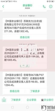 正规借款平台有哪些？分享7个5千元无门槛私借平台