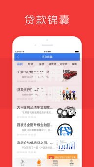 急用钱哪里可以快速借到（最新发布！）7个借款平台夜间