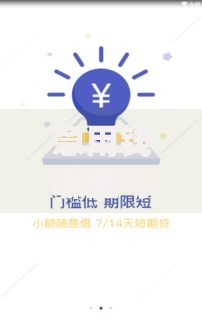 急用钱哪里可以快速借到？7个靠谱杭银消金是什么贷款平台推荐