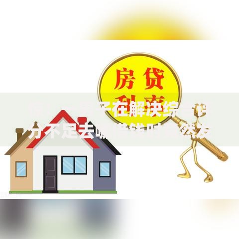 惊！一男子在解决综合评分不足去哪借钱时竟然发现9个无忧速借当天放款的app，事后分享了出来