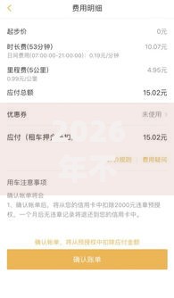 2026年不看征信的贷款平台网友分享的7个贷款平台借钱容易我觉得不错！