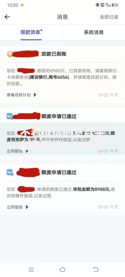 不看征信的贷款平台有哪些？10个貌似免审批、满18就可以贷款的平台合集