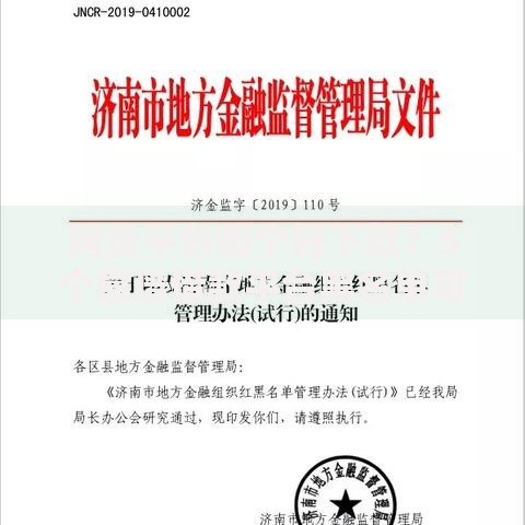 网贷平台哪个好下款？5个靠谱借款平台黑名单可以借钱推荐