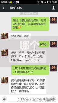 哪个平台借钱最容易通过?7个支持下款到微信的真正无视风控黑白的网贷平台 哪个平台借钱最容易通过?7个支持下款到微信的真正无视风控黑白的网贷平台