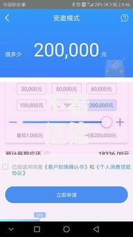 不看征信的贷款平台？2026年最新发的5款贷款口子