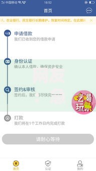 网友：急用钱哪里可以快速借到？求介绍几款按揭车辆贷款平台