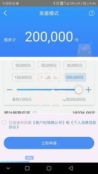 征信不好哪里可以借钱，分享2026年最新7个无视征信秒下款的口子