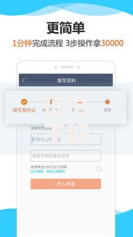 征信不好哪里可以借钱拢共有哪些选择？5个网贷平台排名不分先后前十详解
