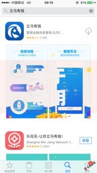 关于急用钱哪里可以快速借到，推荐5个苹果手机包下款的口子给你