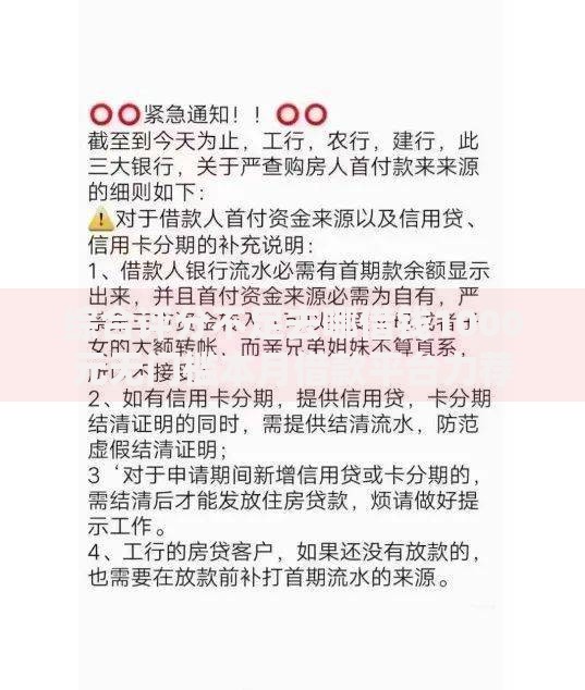 综合评分不足去哪借钱1000元无门槛本月借款平台力荐！分享小额网贷口子1000元无门槛借款