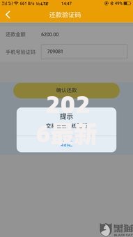 2026最新不看征信的贷款平台（支持支付宝），5个征信黑没逾期平台可以贷到钱无私分享