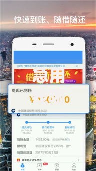 急用钱哪里可以快速借到？8千元无门槛借款平台推荐，5个信用借钱平台盘点