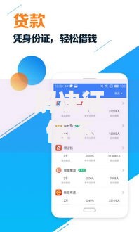 解决征信不好哪里可以借钱的5个中国贷款平台分享