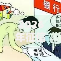 2026年征信不好哪里可以借钱？盘点十大靠谱黑户借钱0门槛极速下款软件