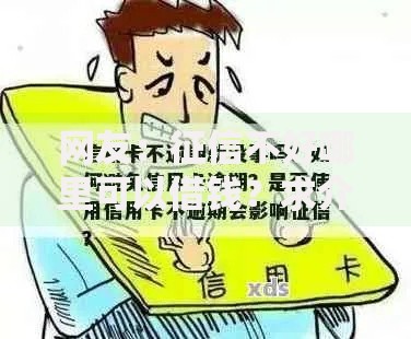 网友：征信不好哪里可以借钱？求介绍几款信用飞类似的口子