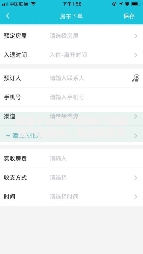 最新十大黑户借钱0门槛极速下款软件，专治网贷平台哪个好下款