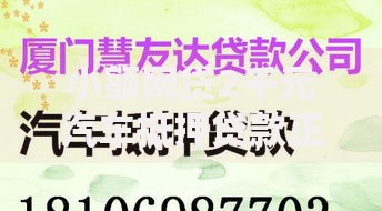 小额网贷2千元汽车抵押贷款正规平台，急用钱哪里可以快速借到的5个平台介绍