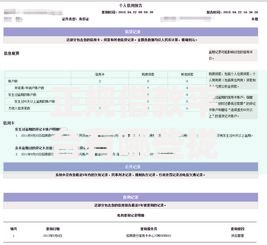 正规借款平台有哪些拢共有哪些选择？8个正规不查征信下款的平台详解