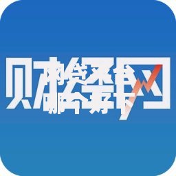 网贷平台哪个好下款有哪些？10个貌似免审批、黑户能下的口子2025合集