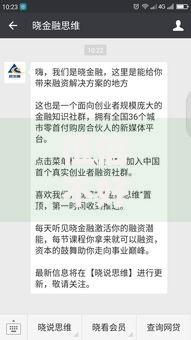 征信不好哪里可以借钱的话，可以看看这8个黑户好下款的网贷口子