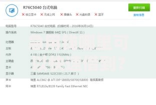 急用钱哪里可以快速借到?盘点7个黑户贷款平台给你参考 急用钱哪里可以快速借到?盘点7个黑户贷款平台给你参考
