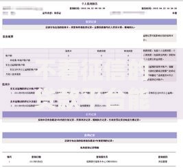 不看征信的贷款平台能借到钱吗？4000元无门槛借款5个平台推荐