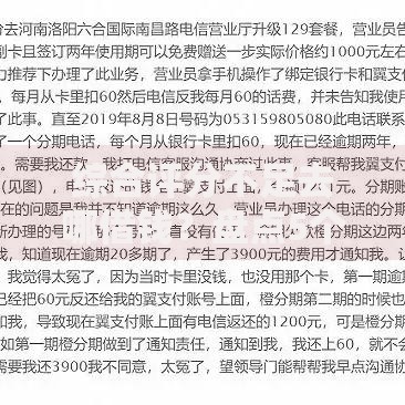 综合评分不足去哪借钱？盘点5个平台征信花可以下款给你参考