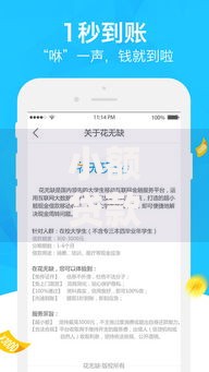 小额贷款哪里最可靠?十大网上平台贷款推荐 小额贷款哪里最可靠?十大网上平台贷款推荐