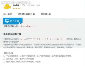 综合评分不足去哪借钱？2026最新测评10个那些借钱平台是正规的