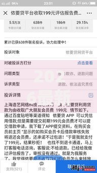 2026最新正规借款平台有哪些,总结十个十六岁贷款平台! 2026最新正规借款平台有哪些,总结十个十六岁贷款平台!