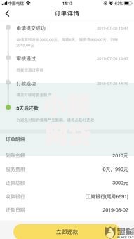 小额网贷1千元百分百下款无视黑白户口子，急用钱哪里可以快速借到的6个平台介绍