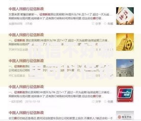征信不好哪里可以借钱有哪些?分享7个无退休金65岁老人贷款平台 征信不好哪里可以借钱有哪些?分享7个无退休金65岁老人贷款平台