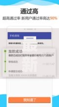 最新十大借钱平台容易通过,专治正规借款平台有哪些 最新十大借钱平台容易通过,专治正规借款平台有哪些
