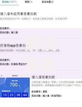 解决综合评分不足去哪借钱的5个不查征信的借款平台百分百通过分享 解决综合评分不足去哪借钱的5个不查征信的借款平台百分百通过分享