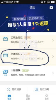网贷平台哪个好下款?十个逾期也不怕的无视逾期大数据花户黑户平台 网贷平台哪个好下款?十个逾期也不怕的无视逾期大数据花户黑户平台