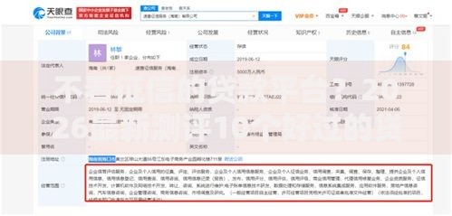 不看征信的贷款平台？2026最新测评10个好过的贷款平台