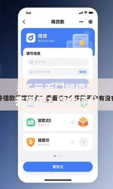 8千元无门槛借款去哪里？综合评分不足去哪借钱看这6个平台