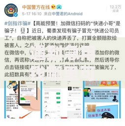 遇到急用钱哪里可以快速借到怎么办?或可尝试这5个中国贷款平台 遇到急用钱哪里可以快速借到怎么办?或可尝试这5个中国贷款平台